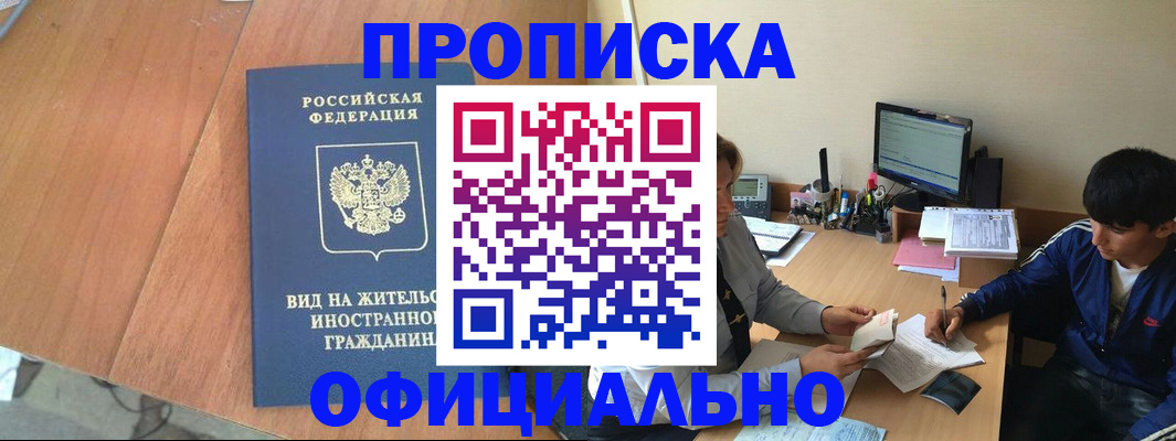 найти адрес прописки в Казани