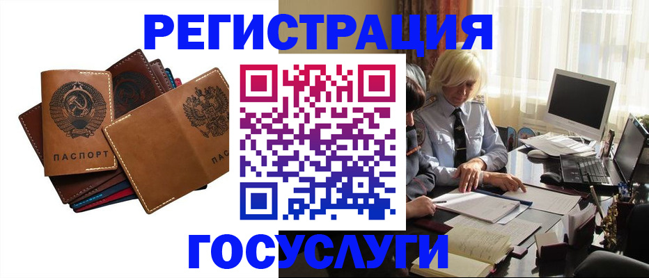 регистрация для дет. сада в Казани